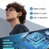 A1 Bluetooth 5.3+EDR技術：低遅延・省電力設計で通信安定性向上