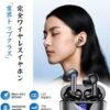 A1完全ワイヤレスイヤホン：Bluetooth 5.3搭載、50時間再生・LCD充電表示・3.9g軽量設計