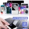 幅広い機器に対応