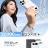 コンパクトサイズで軽量設計