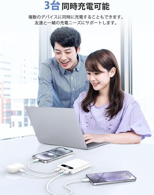 N4-Multi-Device-Charging 3台同時充電可能