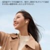 高性能マイク 途切れのない安定した通話品質を実現。
