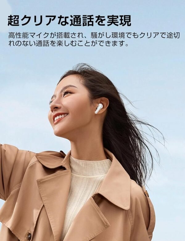 T18-Clear-Calls 高性能マイク 途切れのない安定した通話品質を実現。