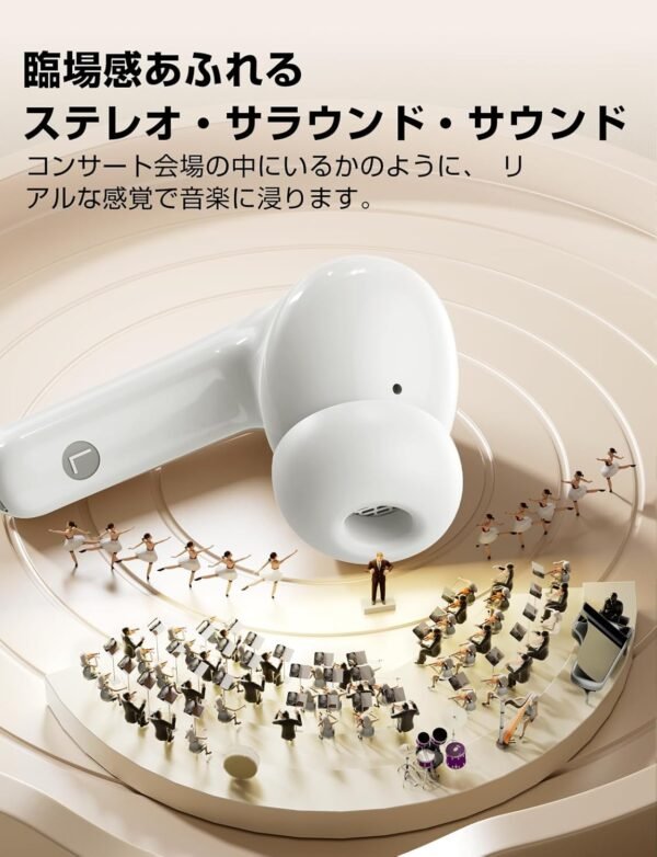T18-Stereo-Sound-Experience 臨場感あふれるステレオサウンド