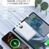 N2モバイルバッテリーでスマホ×2台＋タブレット同時充電可能