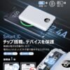N2搭載Smart ICチップ：電流自動調整 急速充電2.4A対応
