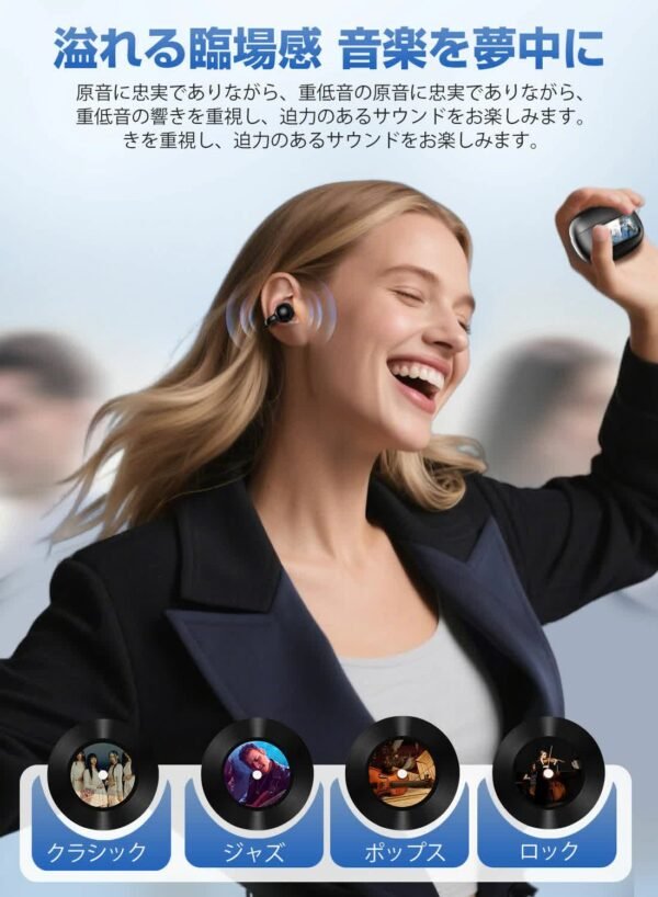 open-feeling-sound-experience チタン製ワイヤーフレームで圧迫感なし。UFT3.0技術で開放感のあるサウンド。