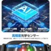 AIチップ搭載R8: 光学/温度センサーで睡眠・歩数・心拍数を高精度測定