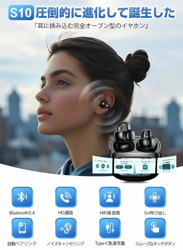 s10-wireless-earbuds-features S10ワイヤレスイヤホンの機能紹介。Bluetooth5.4、高音質、ノイズキャンセリング、タッチ操作