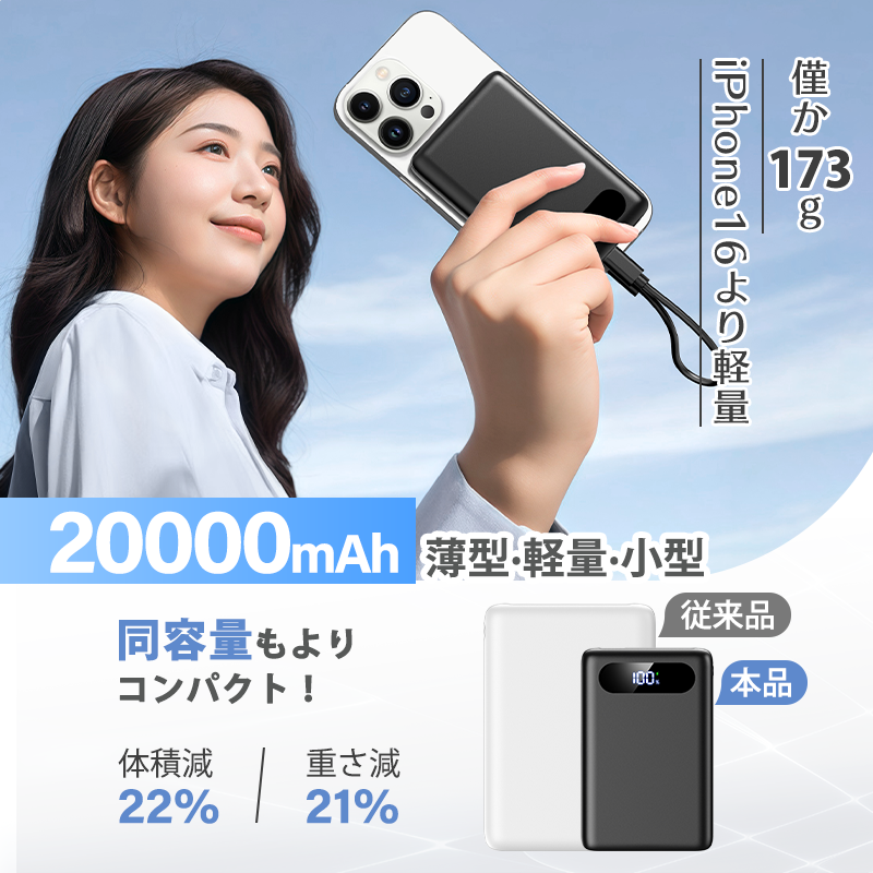 【飛行機内に持ち込み可能·安心保証】