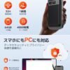 A8レコーダーの64GB大容量仕様 500時間録音可能 32時間連続使用 データ暗号化でセキュリティ保障