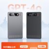 A8のAI文字起こし機能搭載モデル GPT-4o対応 50カ国語変換可能 高精度音声認識を実現