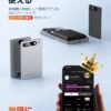 A8端末用無料AIメンバーシップ 12ヶ月無料特典 毎月600分文字起こし可能 スマホ背面装着タイプ