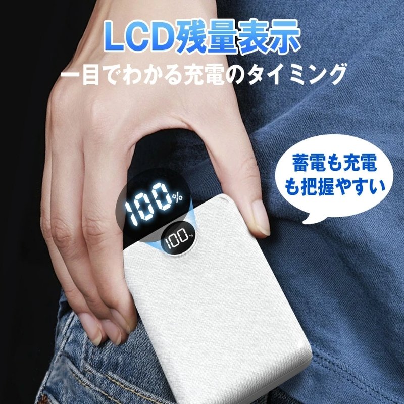 【飛行機内に持ち込み可能·安心保証】