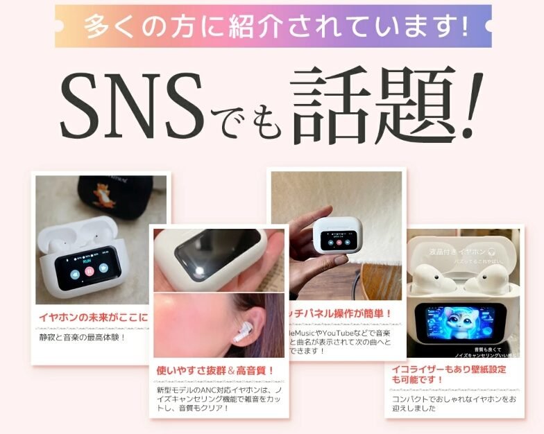 世界での販売実積
