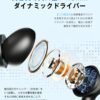 【KYH・X1】高音質 迫力な重低音イヤホン