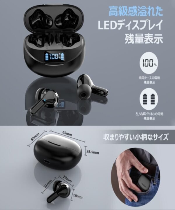 x1-led-battery-case-display 【KYH・X1】高音質 迫力な重低音イヤホン